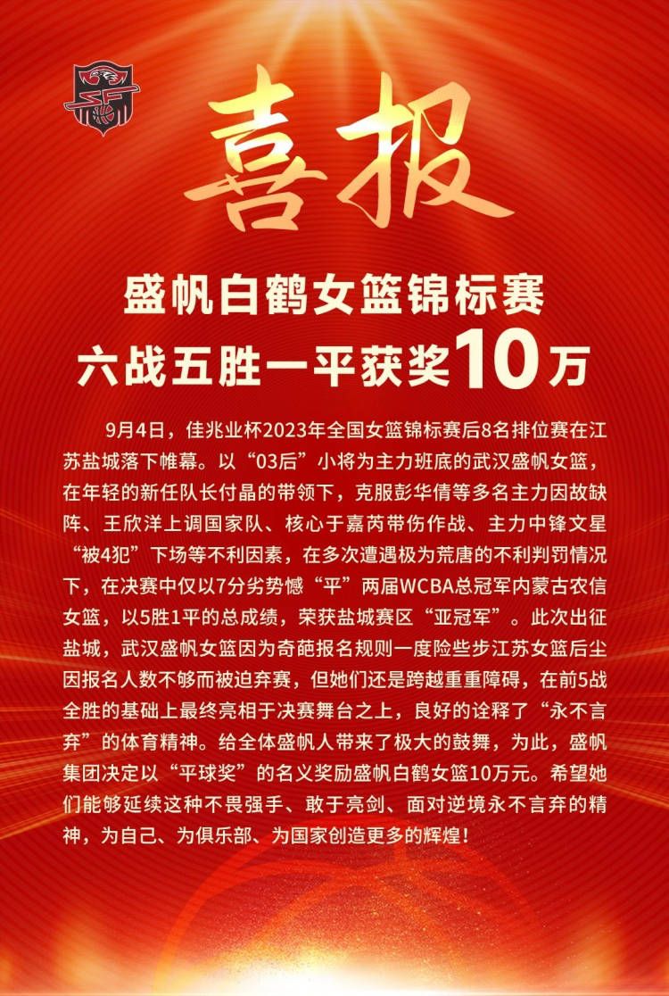 26个特别劫匪故事以1987年3月18日中心查询拜访局的一排场试为初步。接着剧情反转展转。阿杰(Akshay Kumar扮演)与本地警局进行一场中心查询拜访局的突击检查，地址是本地部长家。阿杰与同业3人以灵敏的洞察力敏捷检查出部长所有的赃款，并敏捷带离。剧情成长到此，若是以为这是一部严谨的政治剧，那你就错了。阿杰与同业3人并不是真实的中心查询拜访局捕快，4人以此行骗数次，四周搜索赃款。此次行骗后被真实的中心查询拜访局捕快瓦萨姆盯住。在最后一场行骗中，阿杰和同伙与捕快瓦萨姆周旋，终究逃出法网。本片系真实事务改编